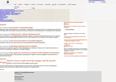 Tidningen Mänskliga Rättigheter startsida 2008