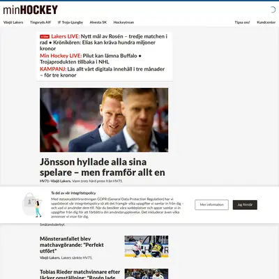 www.minhockey.se startsida 2023