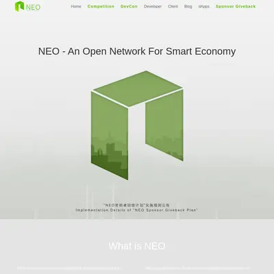NEO startsida 2018