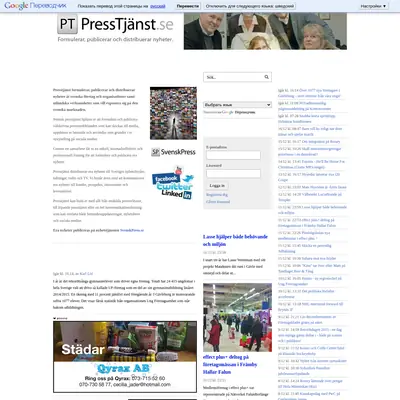 www.presstjanst.com startsida 2014