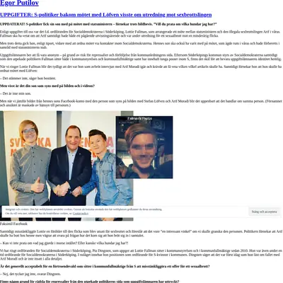 putilov.org startsida 2024