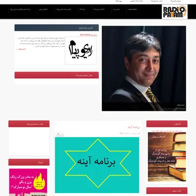 Radio Payam startsida 2017