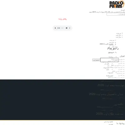Radio Payam startsida 2020