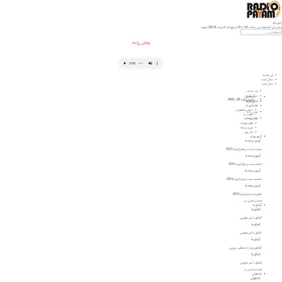 Radio Payam startsida 2021