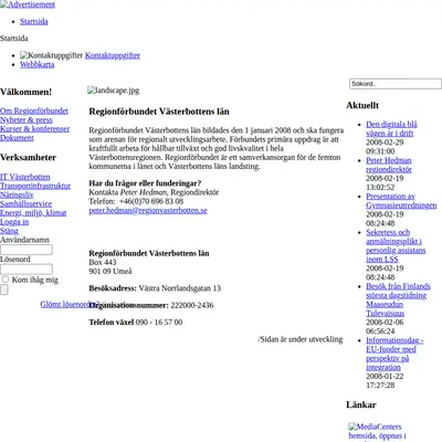 Region Västerbotten - Nyhetsbrev startsida 2008