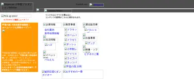 Duel Masters startsida 2002