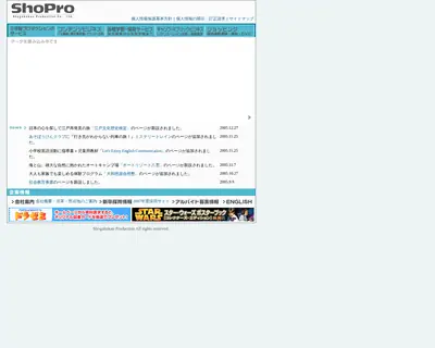 Duel Masters startsida 2006
