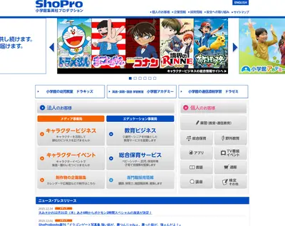 Duel Masters startsida 2016