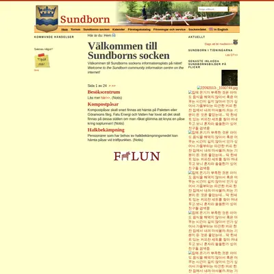 Sundborns Nytt startsida 2014