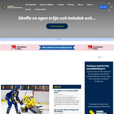 www.swehockey.se startsida 2022