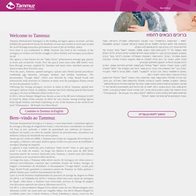 Tummuz startsida 2016