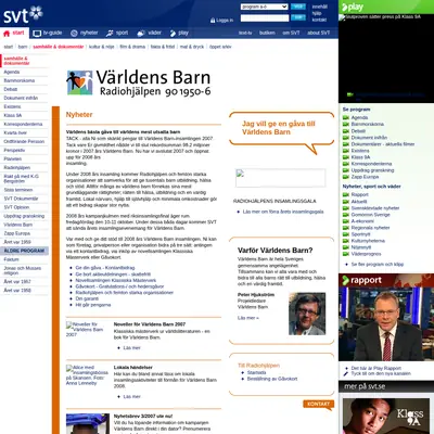 bossan.varldensbarn.se startsida 2008
